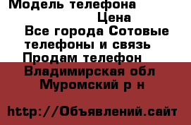 iPhone 7 Plus Android › Модель телефона ­ iPhone 7 Plus Android › Цена ­ 11 290 - Все города Сотовые телефоны и связь » Продам телефон   . Владимирская обл.,Муромский р-н